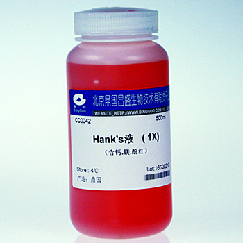 鼎国自产 Hank’s液（1×，含Ca2+、Mg2+、酚红）